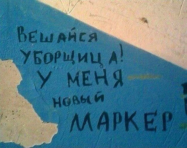 15 забавных случаев на лестничной клетке в обычном подъезде