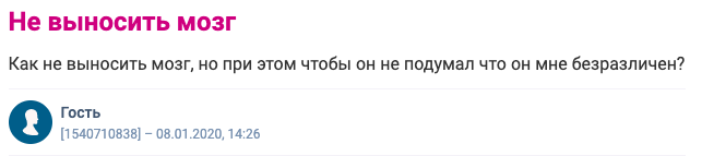  Девушка выносит мозг: откровенные истории от тех, кого пилят дома (15 фото) 