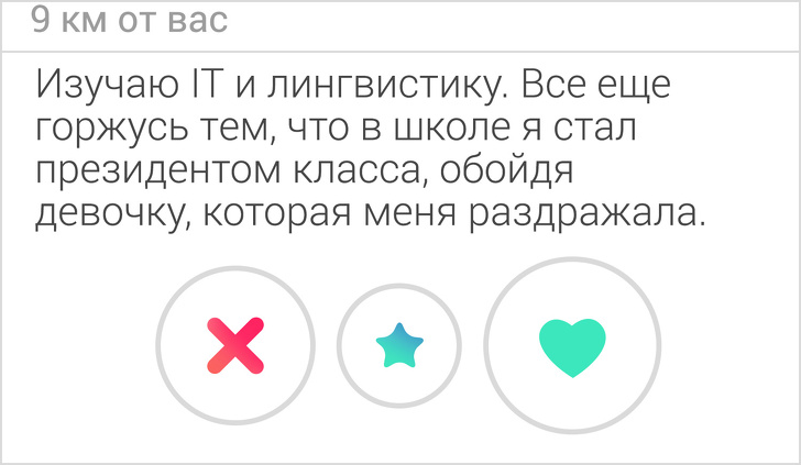 20 людей, которые никак не могут найти вторую половинку, потому что слишком стараются