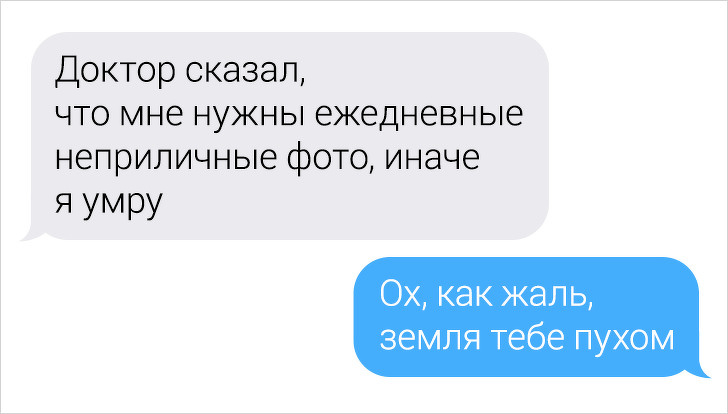 20 людей, которые никак не могут найти вторую половинку, потому что слишком стараются