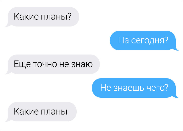 20 людей, которые никак не могут найти вторую половинку, потому что слишком стараются