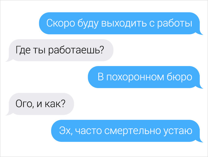 20 людей, которые никак не могут найти вторую половинку, потому что слишком стараются