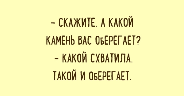 Подборка смешных карточек с интересными и веселыми наблюдениями