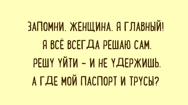 Подборка смешных карточек с интересными и веселыми наблюдениями