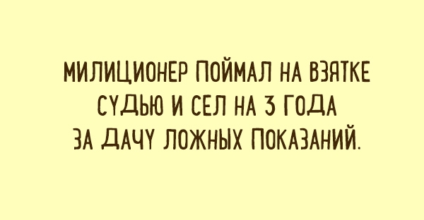 Подборка смешных карточек с интересными и веселыми наблюдениями