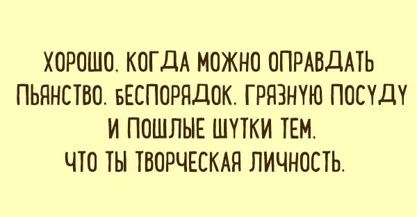 Подборка смешных карточек с интересными и веселыми наблюдениями