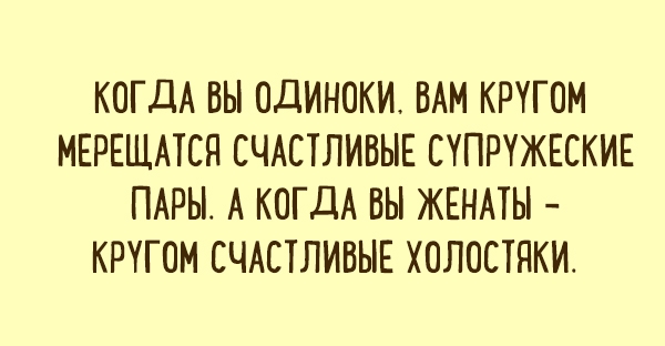 Подборка смешных карточек с интересными и веселыми наблюдениями