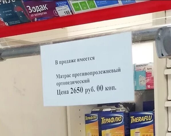  Лига лени на самоизоляции. Это просто праздник какой-то (20 фото) 