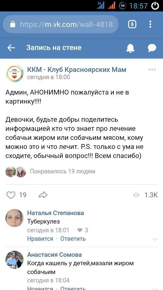  Женские вопросы и размышления с форумов, от которых у мужчин округляются глаза (21 фото) 