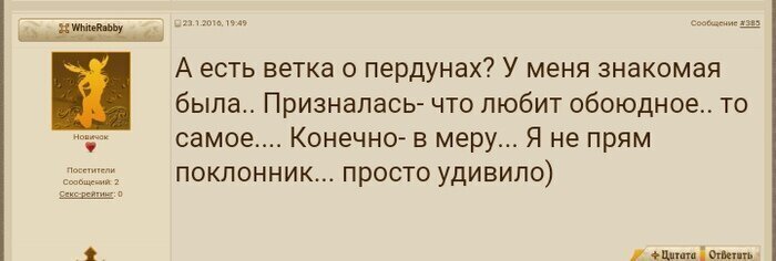  Женские вопросы и размышления с форумов, от которых у мужчин округляются глаза (21 фото) 