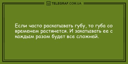 Зарядись отличным настроением: шутки на вечер для отличного настроения (ФОТО)