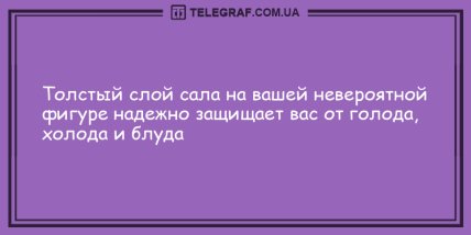 Сделаем Ваш день бодрее: уморительные анекдоты (ФОТО)