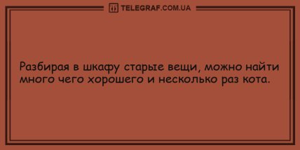 Улыбка и смех спасет нас всех: смешные анекдоты на день (ФОТО)