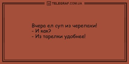 Не оставьте грусти шансов: подборка смешных анекдотов на утро (ФОТО)