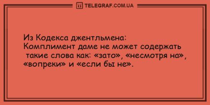 Посмейтесь вместе с нами: подборка забавных анекдотов. ФОТО