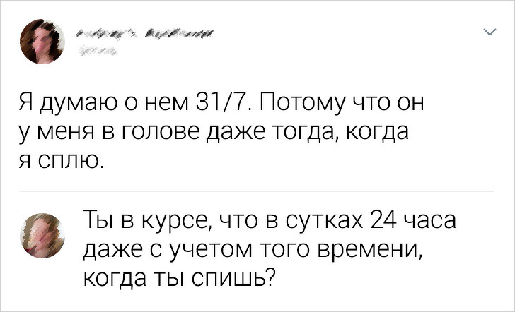 20 примеров отправки здравого смысла куда подальше. Потому что!