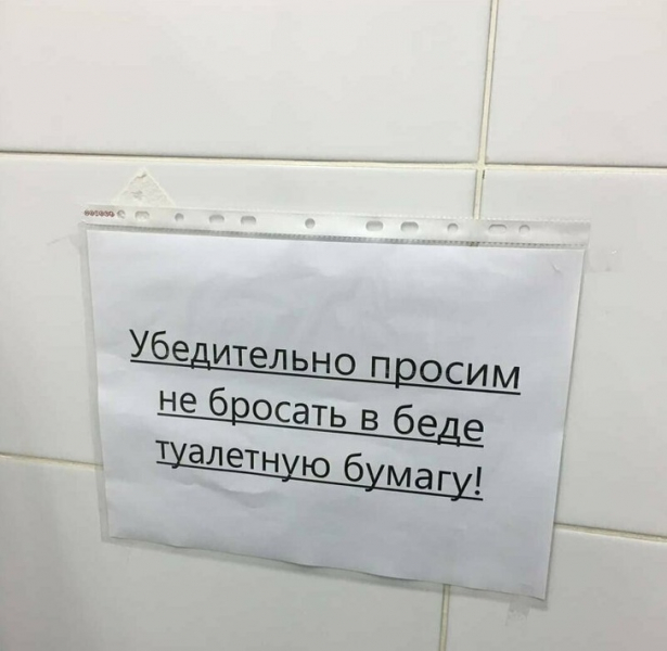 20 распрекрасных в своем исполнении и по сути объявлений