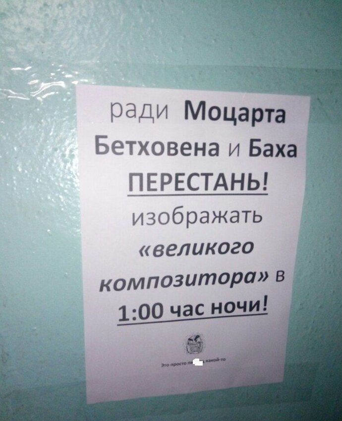  Нестандартные просьбы, авторы которых являются чёртовыми безумцами (20 фото) 