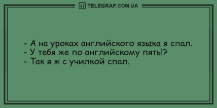 Вспышка отличного настроения в этот день: уморительные анекдоты (ФОТО)