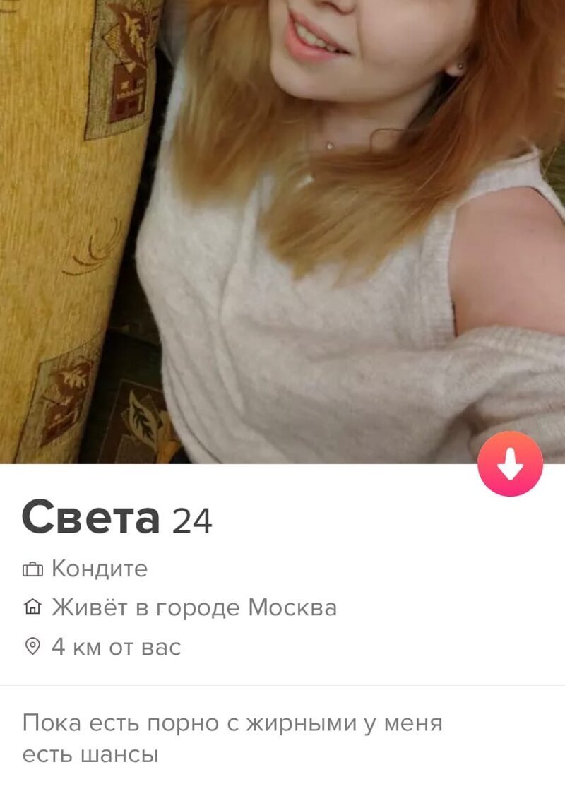  Сумасшедшие девушки из Tinder, с которыми знакомятся только смельчаки (19 фото) 