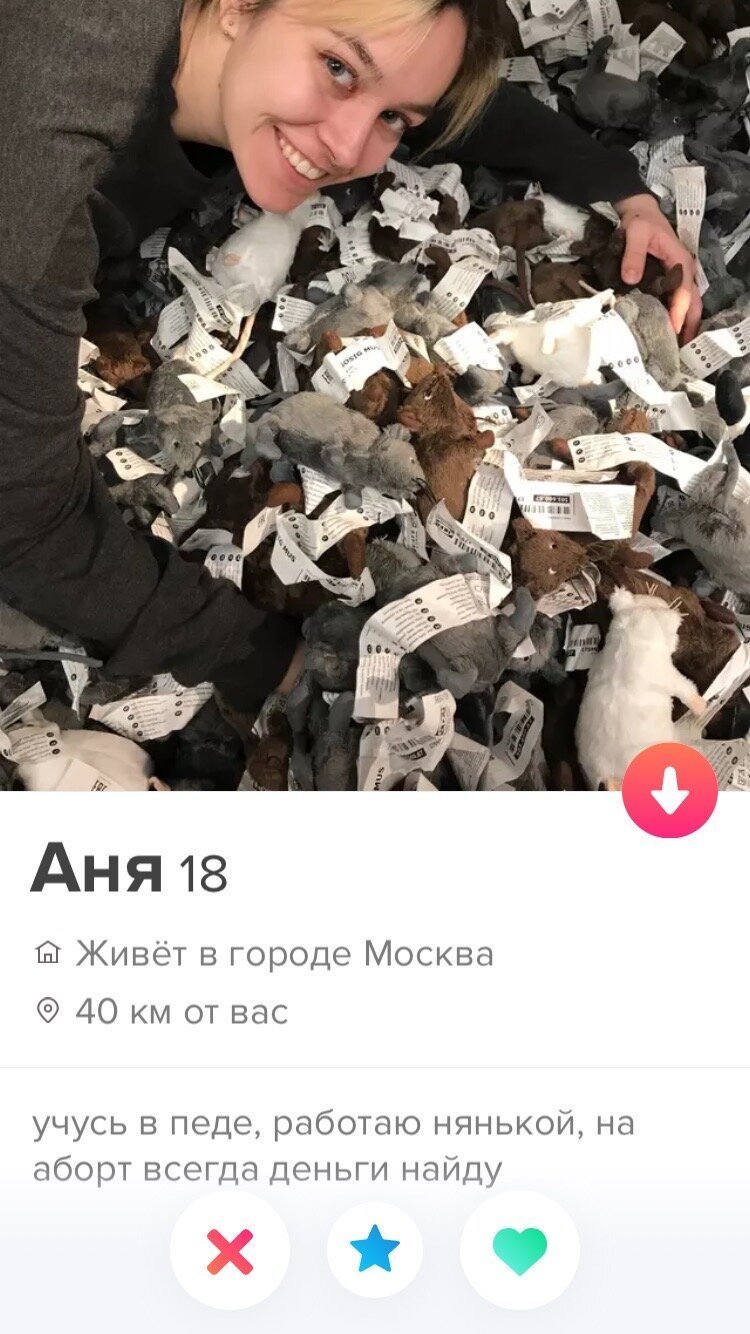  Сумасшедшие девушки из Tinder, с которыми знакомятся только смельчаки (19 фото) 