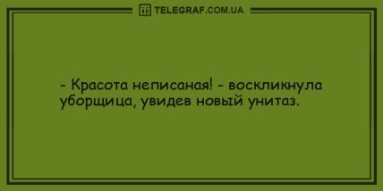 Утренняя порция отменных шуток: анекдоты, которые улыбнут (ФОТО)