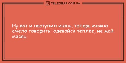 Ударная доза положительных эмоций: подборка уморительных анекдотов 