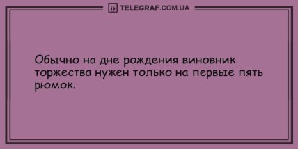 Ударная доза положительных эмоций: подборка уморительных анекдотов 