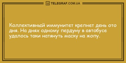 Лекарство от грусти заказывали? Смешные анекдоты на утро (ФОТО)