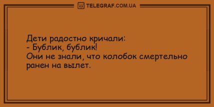 Для тех, кто внезапно загрустил: свежие анекдоты на день (ФОТО)