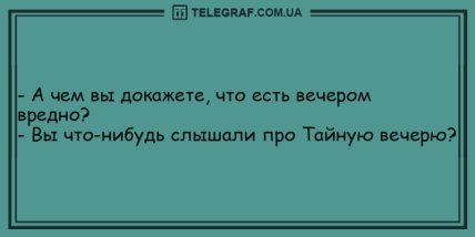 Пусть это воскресенье запомнится надолго: забавные утренние анекдоты (ФОТО)