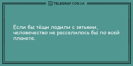 Хорошее настроение заказывали? Самые смешные анекдоты на утро (ФОТО)