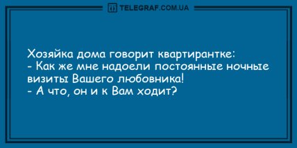 Для печали нет причин: самые отпадные шутки на день (ФОТО)