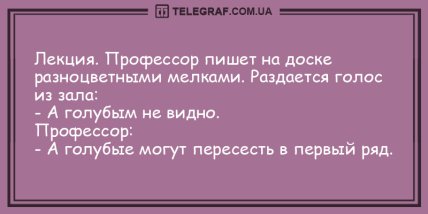 Для печали нет причин: самые отпадные шутки на день (ФОТО)