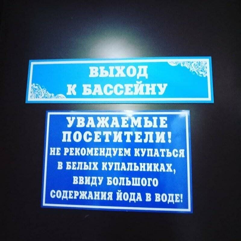 15 смешных и креативных предупреждений от всего на свете