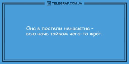 Вечерняя порция лучших шуток: смешные анекдоты для настроения (ФОТО)