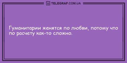 Вечерняя порция лучших шуток: смешные анекдоты для настроения (ФОТО)