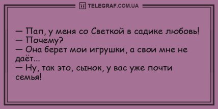 Ваше настроение однозначно улучшится: уморительные анекдоты для хорошего настроения (ФОТО)