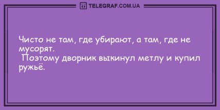 Долой скуку и плохое настроение: подборка веселых анекдотов (ФОТО)