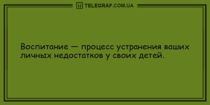 Нереальный заряд позитива: смешные анекдоты (ФОТО)