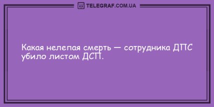 Улыбнись на все 32: забавные утренние анекдоты (ФОТО)