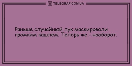 Проснулись, потянулись, улыбнулись: позитивные анекдоты на утро (ФОТО)