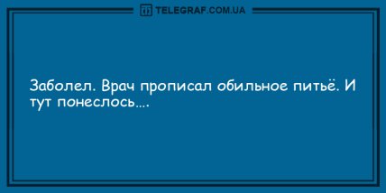 Смех однозначно повышает иммунитет: подборка веселых анекдотов (ФОТО)