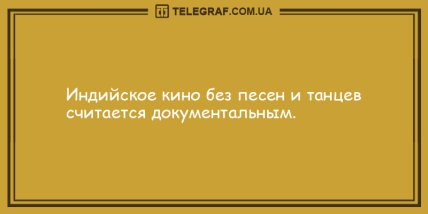 Смех однозначно повышает иммунитет: подборка веселых анекдотов (ФОТО)