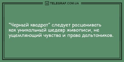 Все, что вам нужно в этот вечер: уморительные анекдоты, которые развеселят (ФОТО)