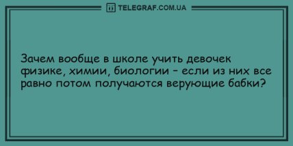 Ваше настроение однозначно улучшится: анекдоты, которые вас рассмешат (ФОТО)