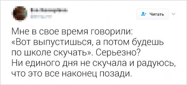 18 плюсов и минусов, из которых складывается пазл взрослой жизни