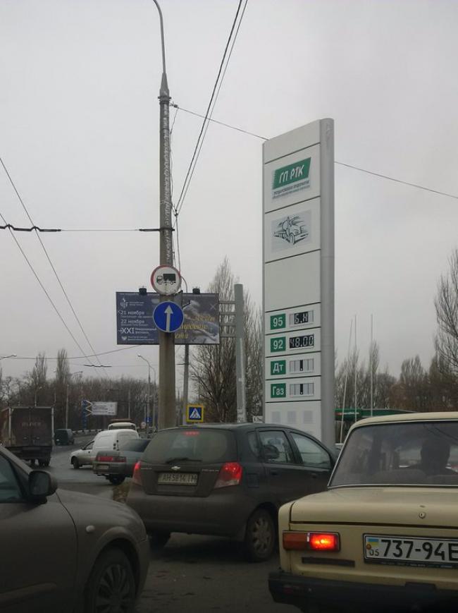 Дефицитный бензин в Донецке исчез едва появившись. ФОТО