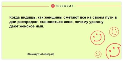 Улыбнись на все 32: подборка забавных анекдотов, которые заставят смеяться до слез (ФОТО)