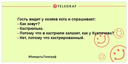 Улыбнись на все 32: подборка забавных анекдотов, которые заставят смеяться до слез (ФОТО)